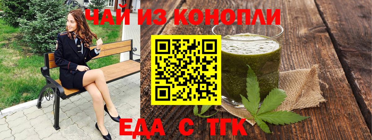 Киров  Canna-Cookies марихуана  Вход с VPN 