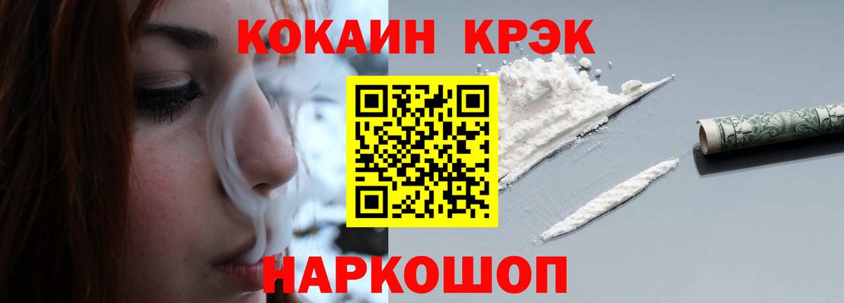 Cocaine Columbia Киров