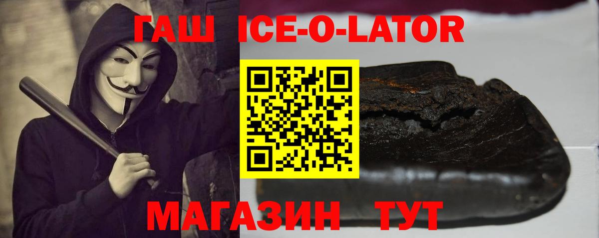 Гашиш VHQ Киров