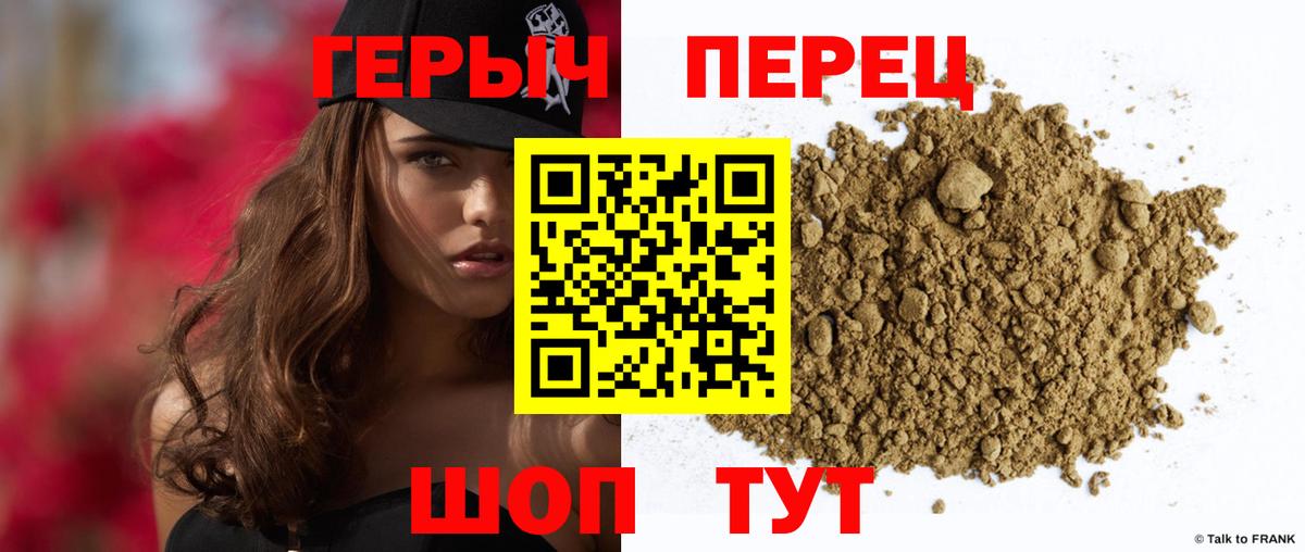 Киров  Героин VHQ  ГЕРОИН  Вход с VPN 