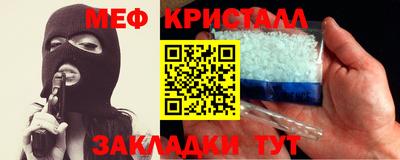 бутик Кунгур