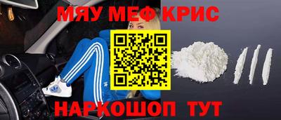 соль курить ск Краснодар