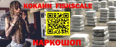 соль курить ск Краснодар