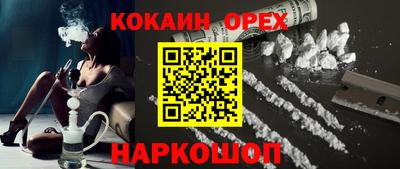 СК Краснознаменск