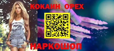СК Краснознаменск