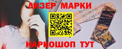 соль курить ск Краснодар
