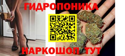 соль курить ск Краснодар