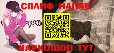 соль курить ск Краснодар