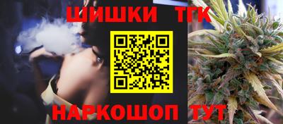 соль курить ск Краснодар