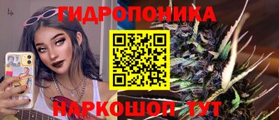 соль курить ск Краснодар