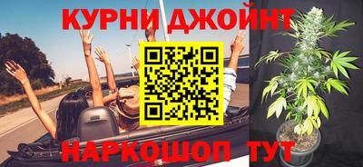 соль курить ск Краснодар