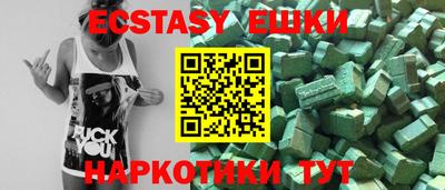 таблы Кумертау