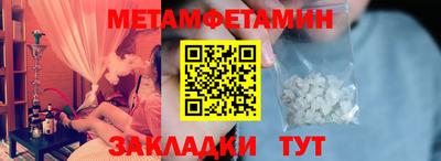 MDMA Кулебаки