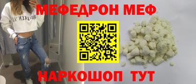 СК Краснознаменск
