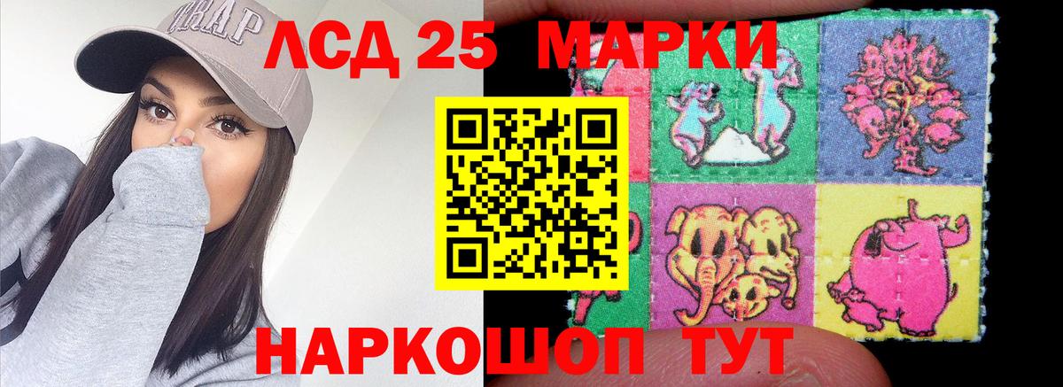 ЛСД экстази ecstasy Киров
