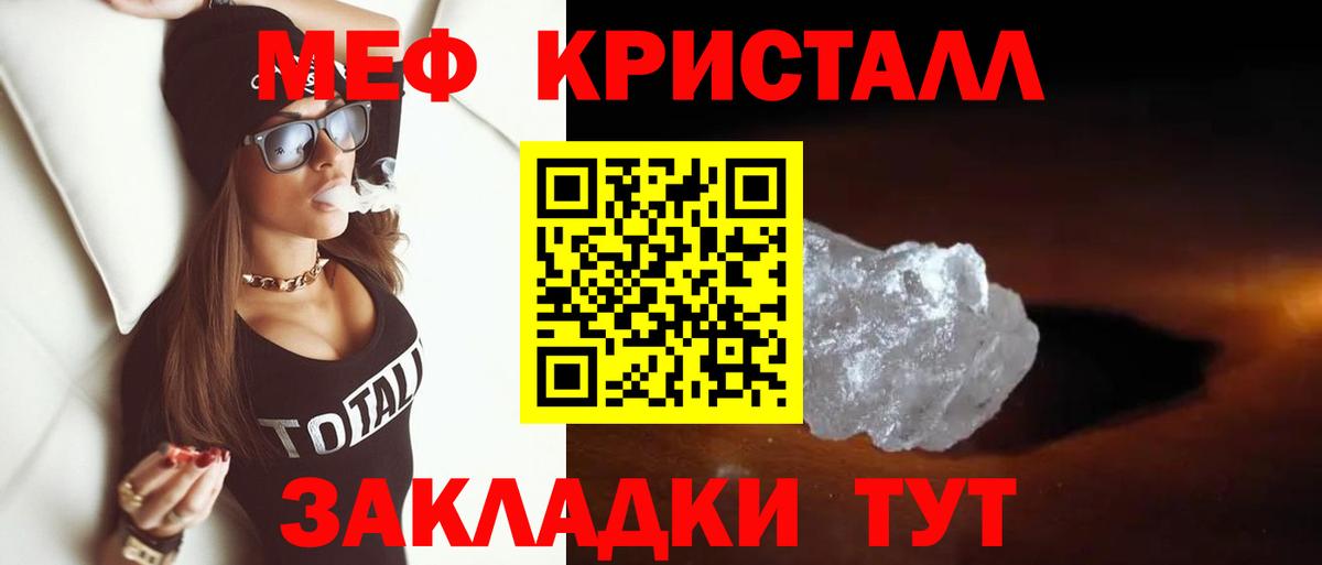 МЕФ мука Киров