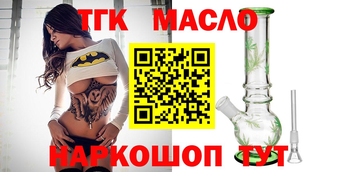 Дистиллят ТГК концентрат Киров