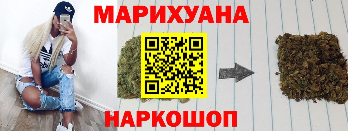 Бошки марихуана Amnesia  Конопля ГИДРОПОН  Киров  Вход с VPN 